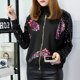 Fat girl mm large size jacket autumn and winter style age-reducing baseball uniform colorful sequin heavy embroidery jacket 200Jin [Jin equals 0.5kg] trendy