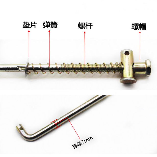 Electric tricycle brake lever rear axle brake lever brake accessories brake lever foot pedal brake lever