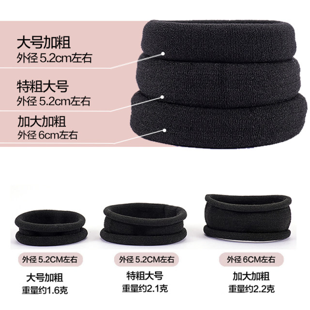 New high elastic force without sewing rubber bands female tube ball head black bold hair rim headwear does not hurt minimalist head rope