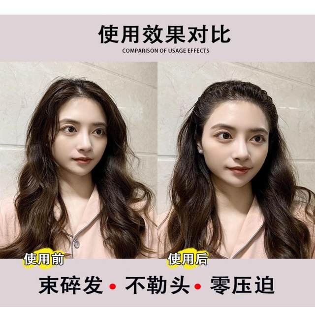 Men's hair hoops, women's face wash headbands, hairpins, Internet celebrity 2024 new hair hoops, trendy men's hairbands, hairpins, hairpins, hair bundles