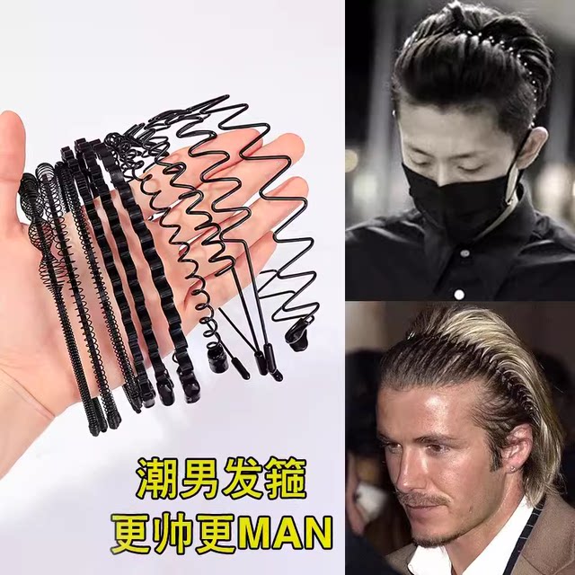 Men's hair hoops, women's face wash headbands, hairpins, Internet celebrity 2024 new hair hoops, trendy men's hairbands, hairpins, hairpins, hair bundles