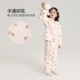 Pudding Haru Children's Clothing Winter Children's 2025 Autumn and Winter New Girls' Casual Pajamas Warm Home Clothing Set