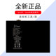 DSEVEN applies to iPadair2 battery 2018pro9.7IPAD5IPADMINI4/3/2 Apple 10.5/2019 5/6 generation tablets 2017A1566 Replace A1538A1474AIR