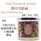American BBW Sanxin 411g Smoke -free essential oil decompression indoor aroma candle Bath/Body Works hot cocoa cocoa