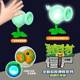 Soft glue Electric Pea Sagittarius Glowing toy Lightning Passion Signline Electric shock launches shells
