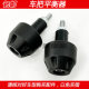 Suitable for Haojue U100/UCR100 HJ100T-10/11/12 motorcycle handlebar balancer handlebar plug
