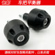 Suitable for Haojue U100/UCR100 HJ100T-10/11/12 motorcycle handlebar balancer handlebar plug