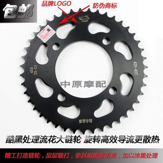 P is suitable for Suzuki Hanjun Handao Blade Cool Biao GR150 QS150-5/6/7/8/9 crankset gear chain set chain