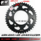 P is suitable for Suzuki Hanjun Handao Blade Cool Biao GR150 QS150-5/6/7/8/9 crankset gear chain set chain