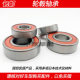 Adapted to Haojue Guo 4 electronic injection VF125 HJ125T-25 scooter motorcycle wheel hub bearing front and rear wheel bearing