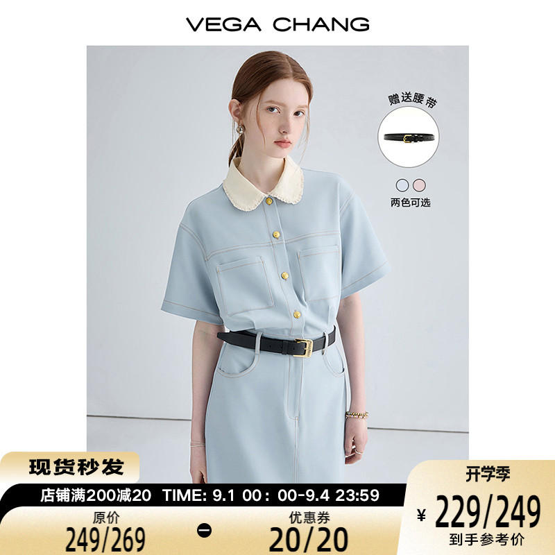 VEGA CHANG法式茶歇洋裝女夏高級感氣質小個子顯瘦赫本風長裙子