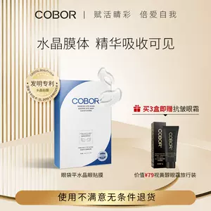 眼q 新人首单立减十元 22年10月 淘宝海外