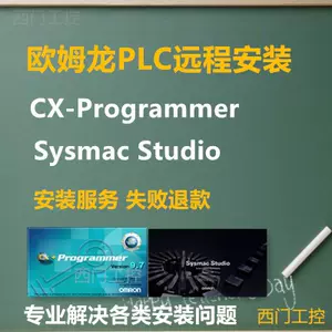 sysmac - Top 1000件sysmac - 2023年10月更新- Taobao