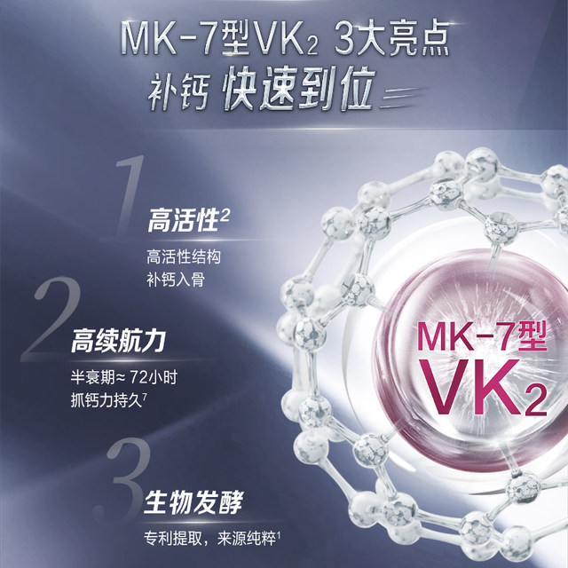 Calci platinum liquid calcium 30 tablets vitamin K pregnant women, middle-aged and elderly adult women calcium supplement