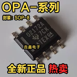 opa2187 - Top 100件opa2187 - 2023年11月更新- Taobao