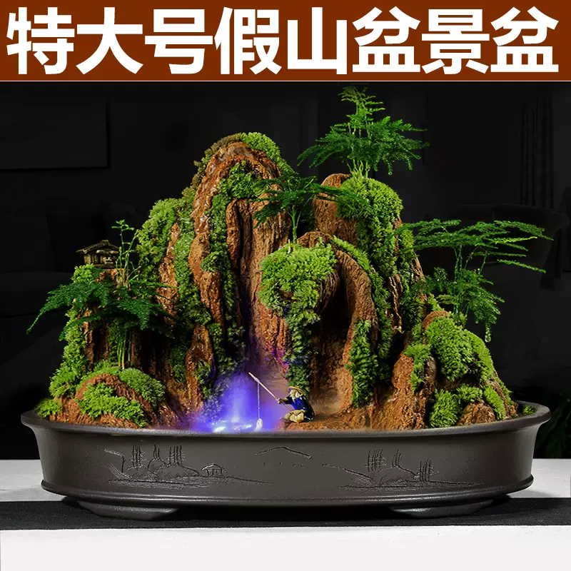 紫砂花盆特大号无孔椭圆形盆景盆室内假山造景盆