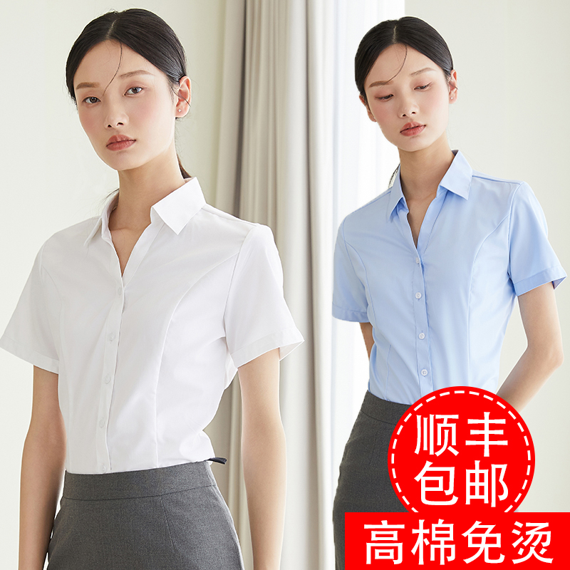女性のための半袖白シャツ 2023 夏薄いプロの摩耗インタビューフォーマルシャツ作業服気質作業服トップ