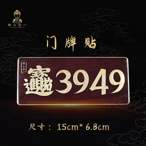 招財進寶字- Top 1000件招財進寶字- 2023年11月更新- Taobao