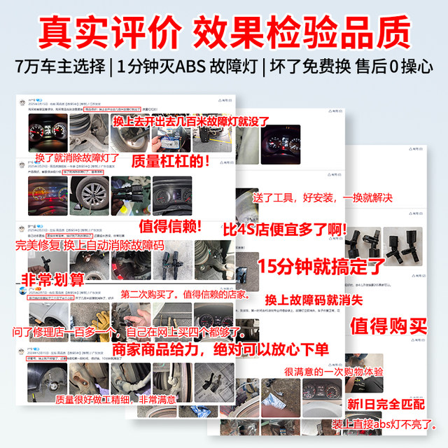 Suitable for Volkswagen Tiguan Lavida Sagitar Passat Maitan Santana Audiskoda ABS wheel speed sensor