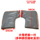 Motorcycle front bumper windshield foam lower windshield fender 125 universal leg protection thickened and widened