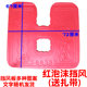 Motorcycle front bumper windshield foam lower windshield fender 125 universal leg protection thickened and widened