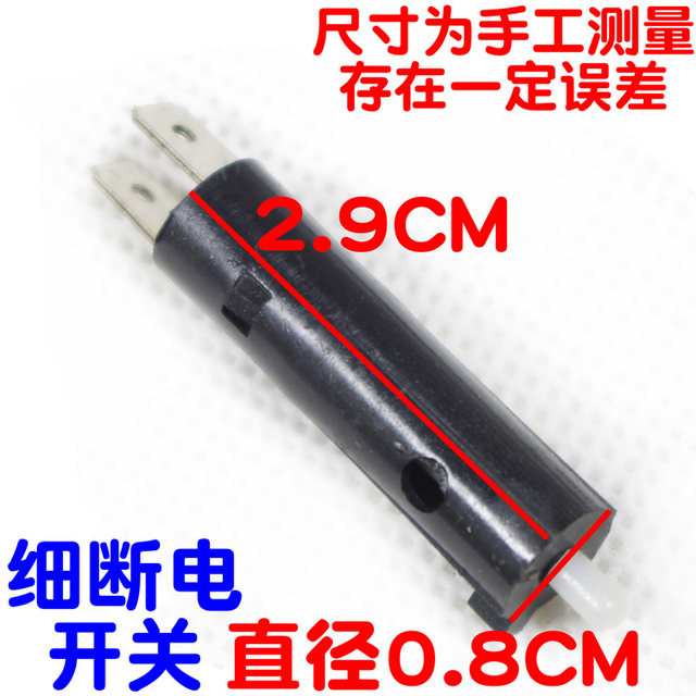Suitable for electric vehicles and motorcycle power-off switch Haojue Suzuki 125 150 brake light brake switch