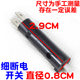 Suitable for electric vehicles and motorcycle power-off switch Haojue Suzuki 125 150 brake light brake switch