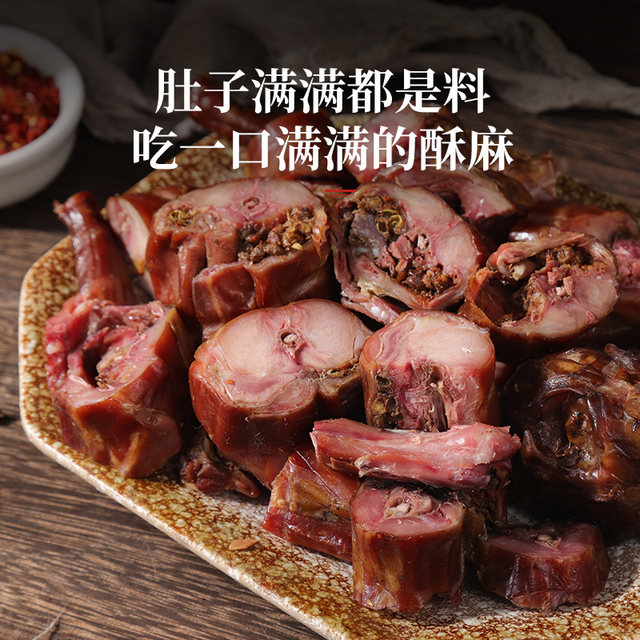 Kanfang people Guanghan pepper fragrance entangled silk rabbits Sichuan ...