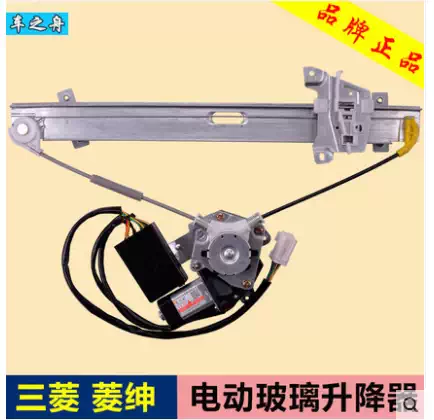 三菱升降机 新人首单立减十元 22年2月 淘宝海外