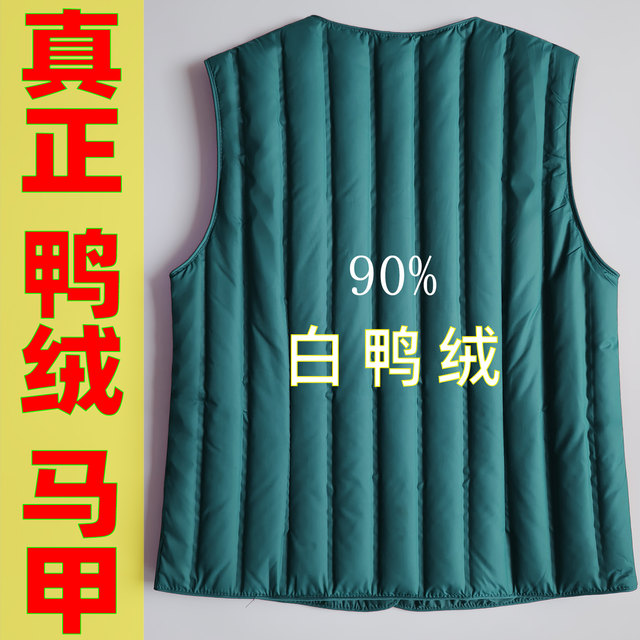 Fat old lady real down vest liner female elderly plus fat plus size duck down waistcoat close-fitting warm vest