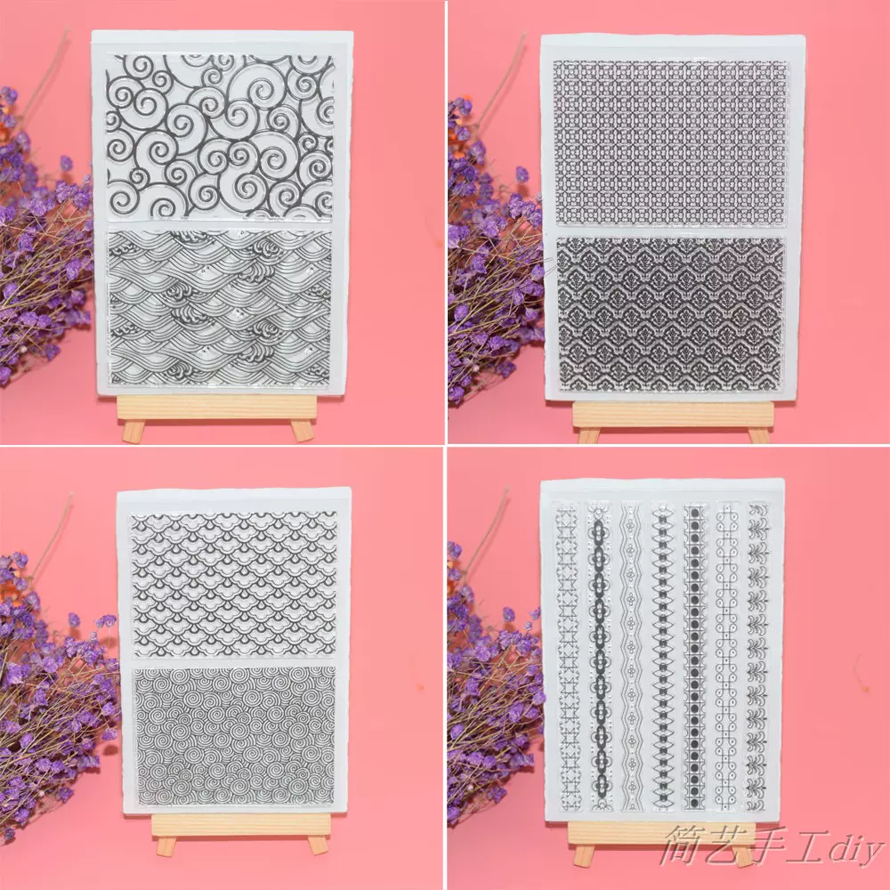 简艺背景章透明硅胶印章学生印章花边线条diy相册装饰手工