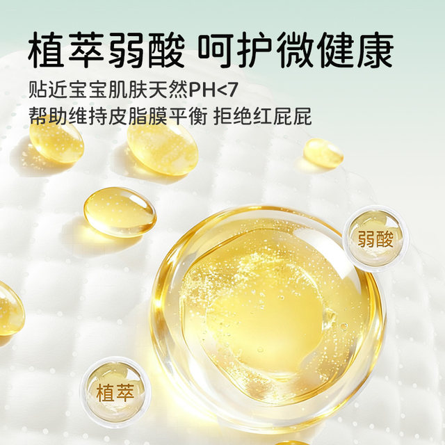 Babudou pineapple pants trial size pull-up pants ultra-thin breathable diapers baby diapers 4 pieces