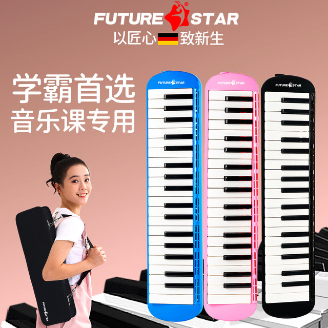 Future Xingkou Organ 37 Key Professional Performance Level Adult Children Primary School Students Introductory Teaching Package