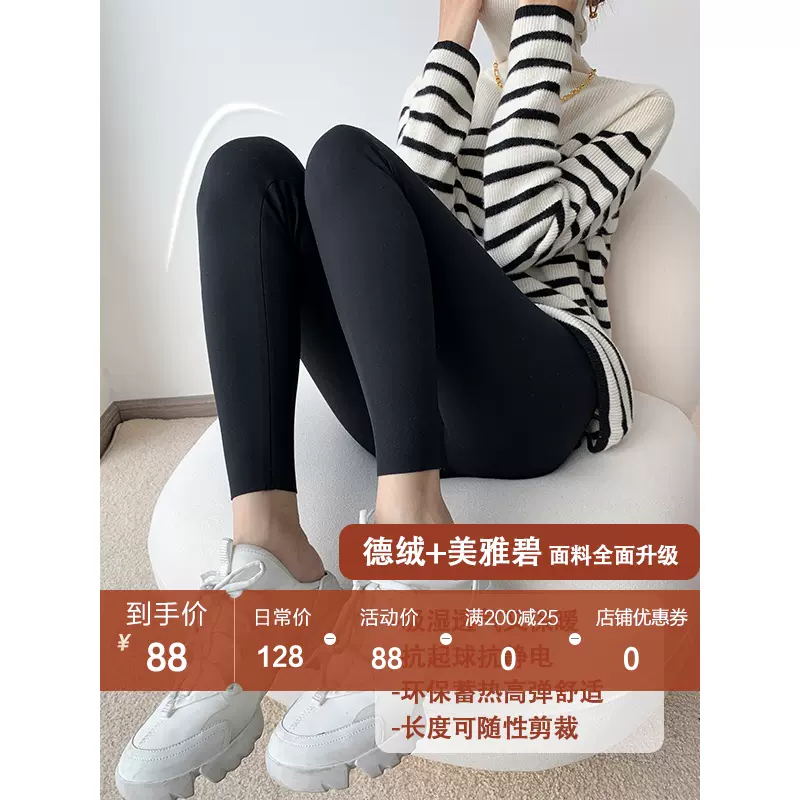 贝丽花园 新人首单立减十元 21年11月 淘宝海外