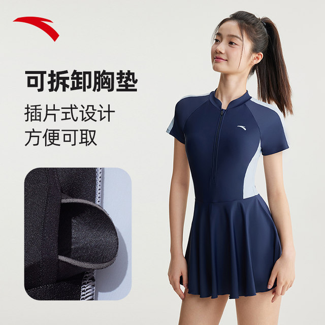 Anta slim waist丨Swimsuits for women's hot one-piece swimsuits professional slimming and conservative hot spring swimming pool special swimsuit