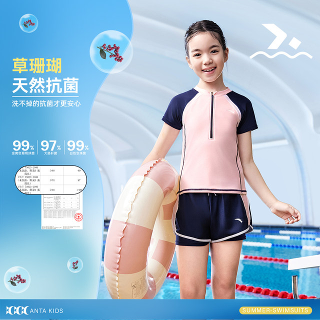 Anta children's swimsuit bottoms girls split swimsuit swimsuit quick-drying anti-chlorine sunscreen swimsuit children's pink and purple swimsuit