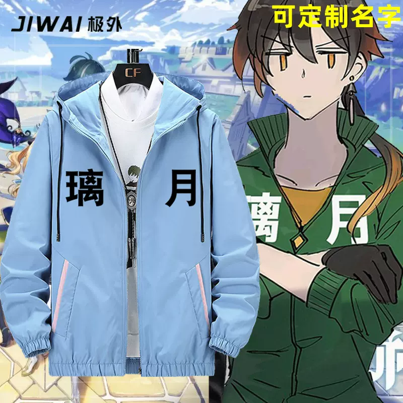 国潮原神 新人首单立减十元 21年11月 淘宝海外