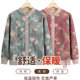 Warm clothes for middle-aged and elderly women, grandma's autumn and winter coats, thickened velvet, mother's style tops, cardigans for the elderly