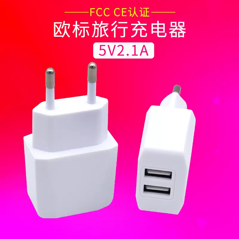 充电头韩国苹果 新人首单立减十元 21年11月 淘宝海外