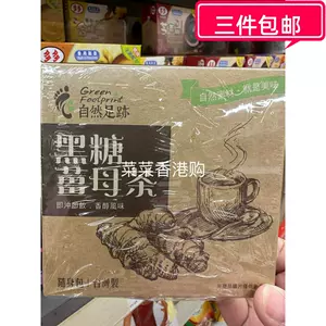 台湾産桂圓紅棗茶60袋-