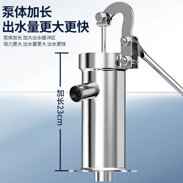 Rural old -fashioned cast iron pressure water well manual self -suction stainless steel well man well hand pressure pump header pump pump to shake water
