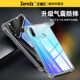 Zhengdao is suitable for Huawei Enjoy 10plus mobile phone case, anti-fall and transparent Enjoy 10 silicone soft shell for women and men, new shell, Huawei Enjoy 10s mobile phone case, all-inclusive Huawei Enjoy 10e back shell