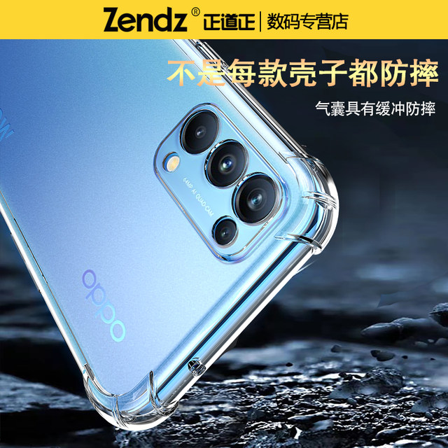 The right way to apply opporeno5 mobile phone case transparent opporeno5pro full-inclusive anti-fall case reno5k silicone mobile phone case reno5pro ten women new soft shell reno5pro+