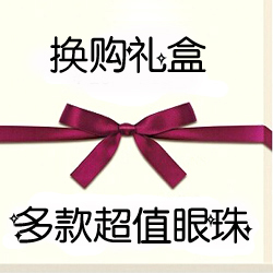 taobao agent Gift box, 8mm, 10mm, 12mm, 14mm, 16mm, 18mm
