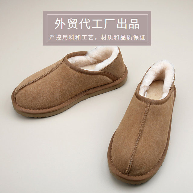 Wool bag heel slippers for men and women in winter home shallow mouth simple fur integrated thickened warm real wool cotton slippers