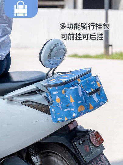 
Electric vehicle insulation bag waterproof bicycle waterproof bag baby storage bag motorcycle bag battery car bag