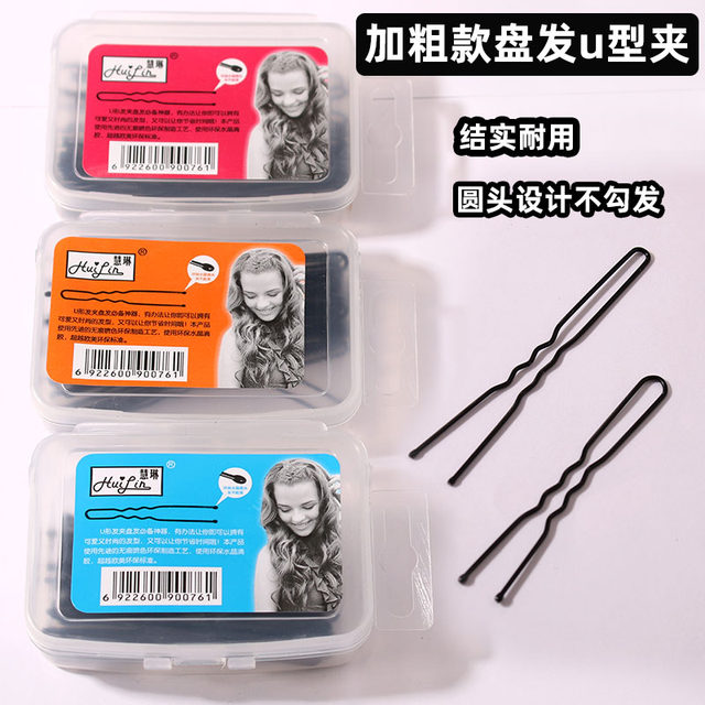 Black word pinching clip female side bangs hair card fixing hair clip headwear headwear small card U -shaped steel clip