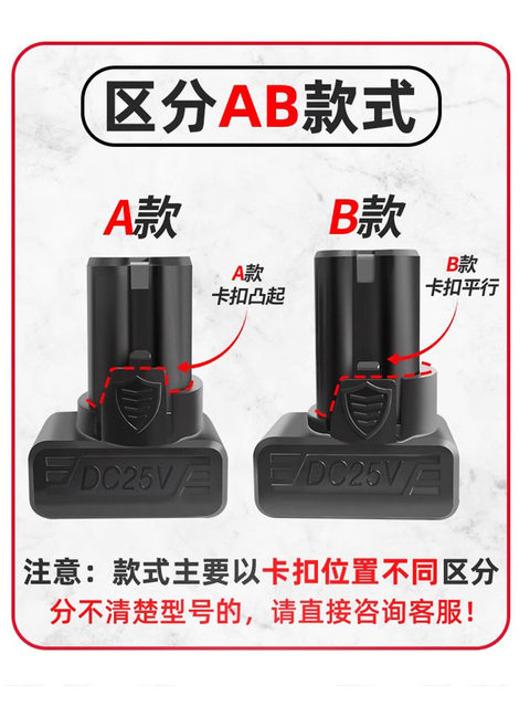 25V Longyun Fogko McSS Shrimp GM Clear Drill Lithium Battery Electric Screw Knife Charging Pistol Drilling
