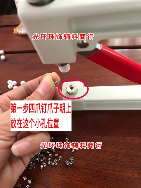 Upgraded version of beading machine non -perforated pearl hand -pressed manual nail bead beading tool handmade nail diamond jewelry accessories
