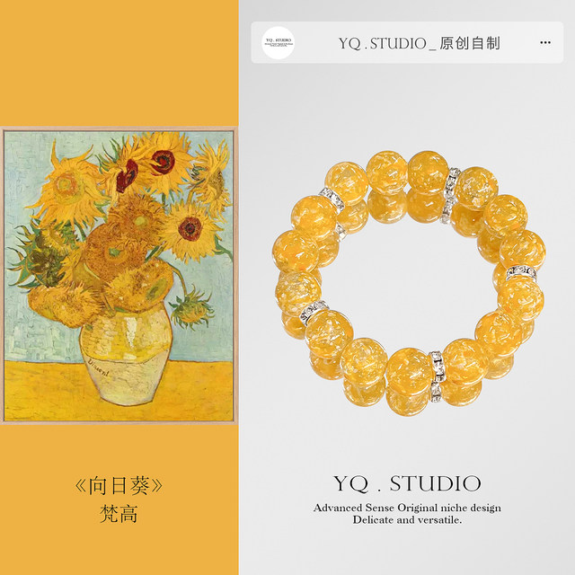 
YQ.STUDIO2025 new Van Gogh Monet famous painting oil painting bracelet high-value student bracelet accessories for women